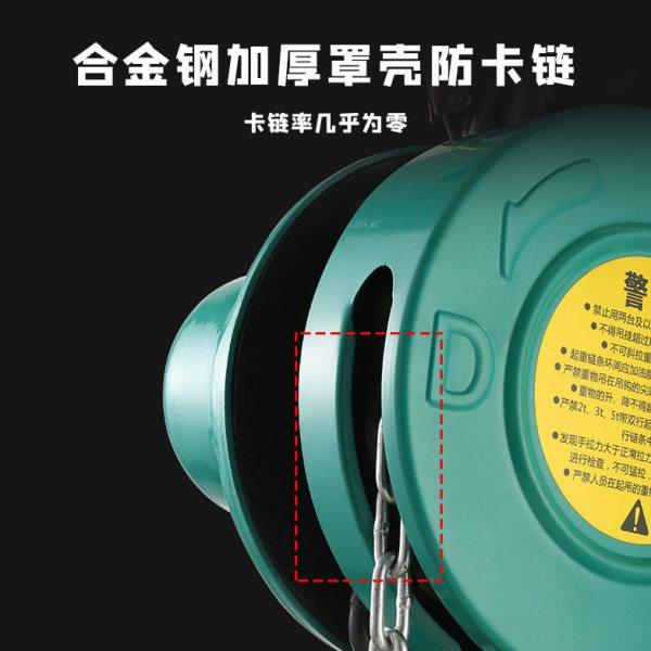 手拉葫芦HSZ-T型起重倒链吊葫芦1/2/3吨手动葫芦工业提升环链吊机,淘宝优惠券,粉丝福利购,淘宝优惠卷