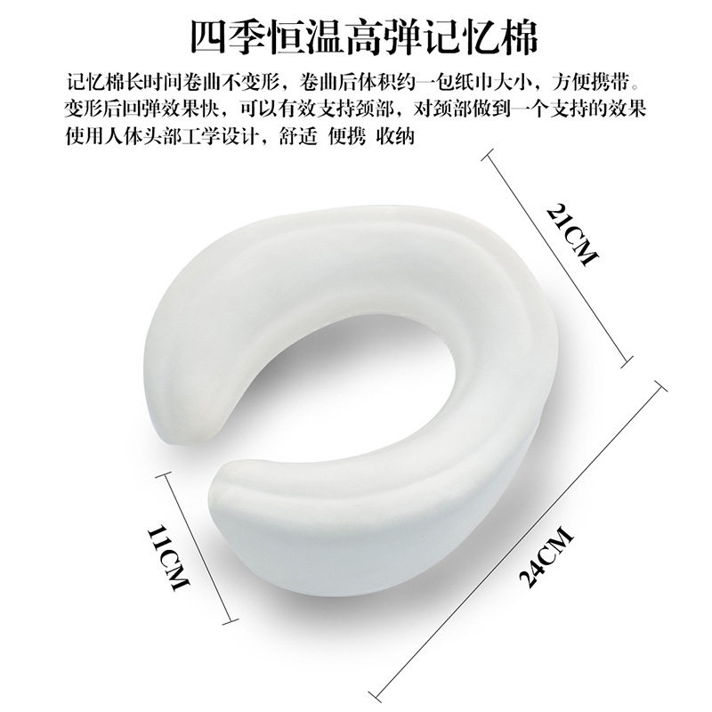 旅行u型枕可携式高铁长途飞机护颈脖枕记忆棉颈椎u形靠枕头可拆洗,淘宝优惠券,粉丝福利购,淘宝优惠卷