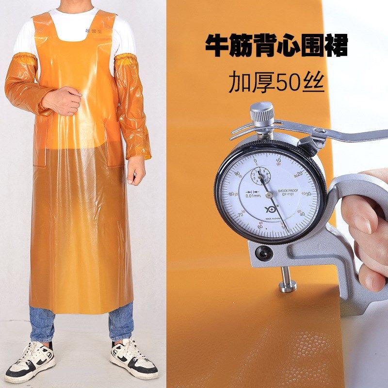 牛筋马甲背心式围裙加厚耐磨防水围腰石材厂屠宰水产食堂围兜耐油,淘宝优惠券,粉丝福利购,淘宝优惠卷