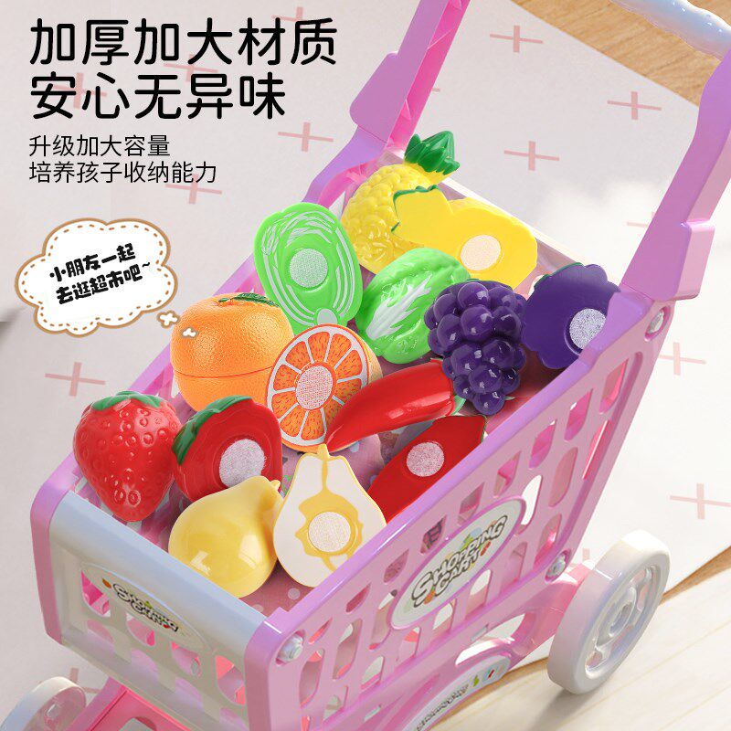 儿童超市购物车玩具宝宝手推车大号仿真女孩过家家水果切切乐男孩,淘宝优惠券,粉丝福利购,淘宝优惠卷