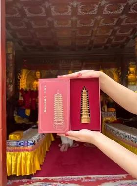 【五台山】文殊六道木文昌塔摆件小升初中高考考研考编9层13层