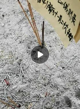 正宗泰山香灰龙王玉皇财神香灰香炉灰纯净无杂质产自泰山道观寺庙