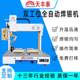Manufacturer produces automatic high-speed soldering machine circuit board soldering equipment automatic dispensing and spraying