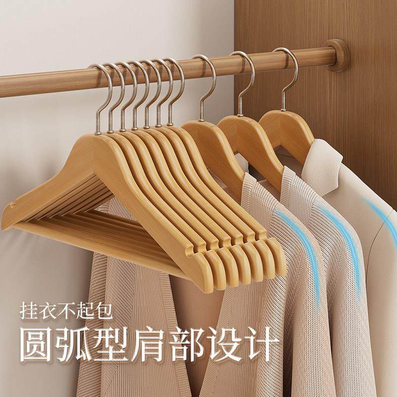实木衣架家用挂衣木质无痕防肩角高档木头轻奢酒店衣柜专用衣架子,淘宝优惠券,粉丝福利购,淘宝优惠卷