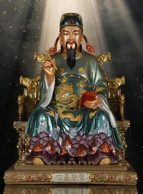 纯铜文昌帝君神像铜像金榜题名文昌帝君铜像文昌帝君摆件文昌星君