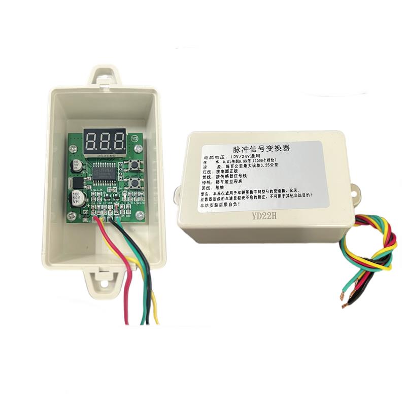 汽车货车里程表速比走表器车速拨码调整控制调速器脉冲信号变换器 - 图2