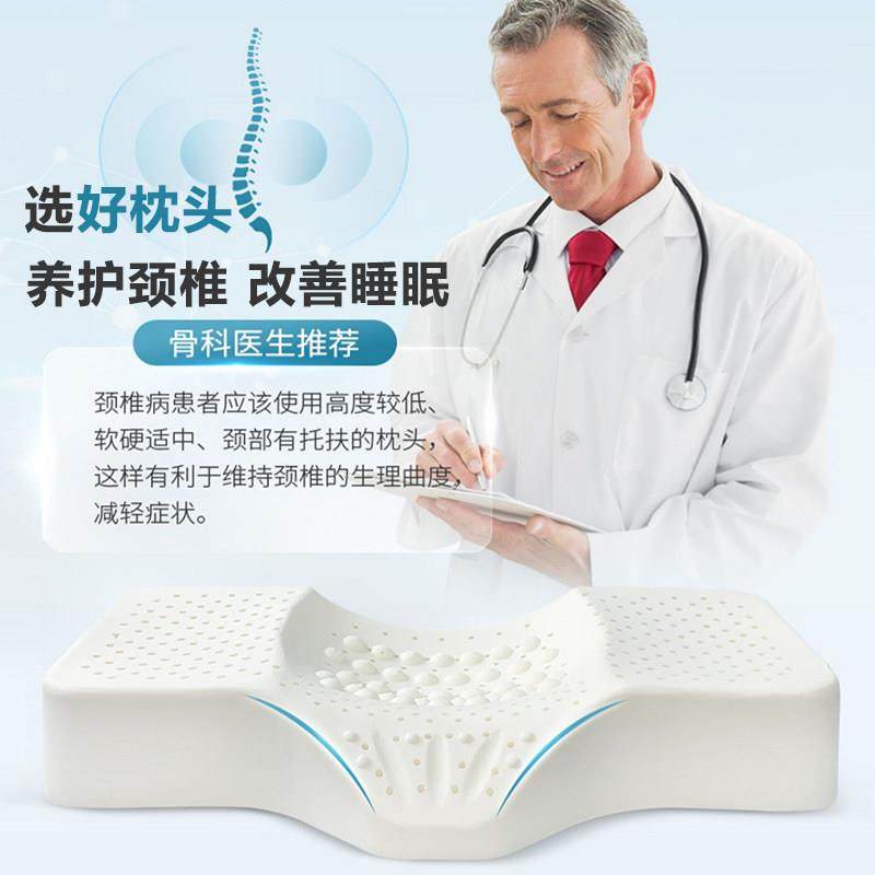 泰国进口乳胶枕颈椎枕头护颈椎修复专用助睡眠天然橡胶侧睡分区枕,淘宝优惠券,粉丝福利购,淘宝优惠卷