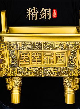 黄铜鼎盛千秋摆件招财铜鼎四方鼎办公室公司开业礼品落地鼎特大号