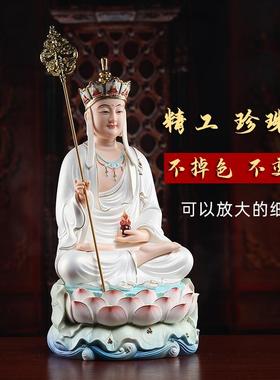 戴玉堂陶瓷地藏王菩萨像佛像九华山坐莲地藏菩萨坐像家用供奉摆件