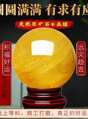 厨房西北角桌面摆件原石黄色水晶球家居摆设天门平安招财客厅化解