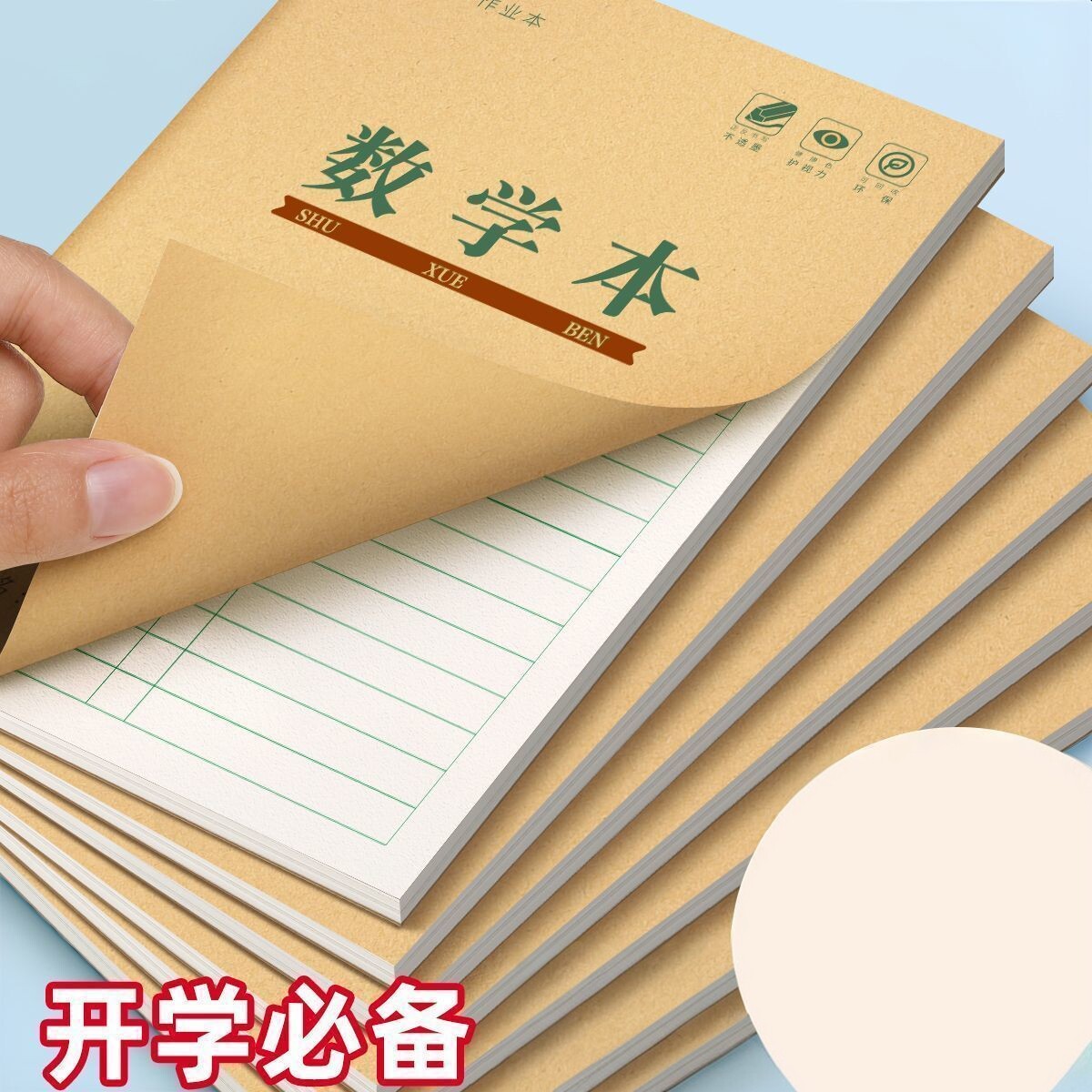 图2