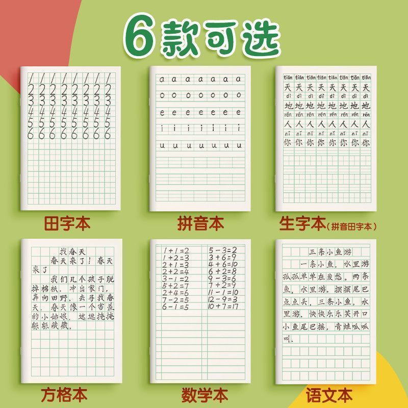 图5