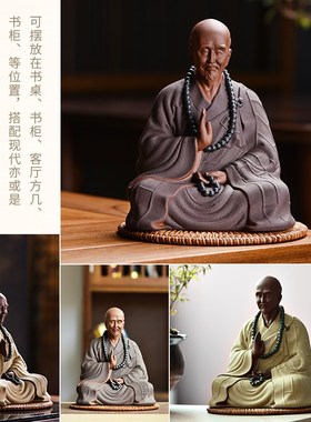 陶瓷李叔同弘一法师摆件中式家居书房工艺品人物装饰玄关创意摆设
