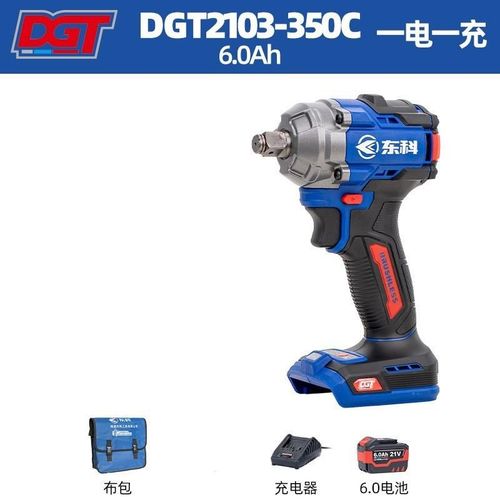 350扭力电动扳手大扭力工业级锂电池无刷充电板扳手裸机风炮 - 图0