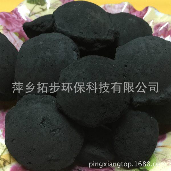 供应造纸废水处理填料 不板结铁碳微电解填料TPFC,淘宝优惠券,粉丝福利购,淘宝优惠卷