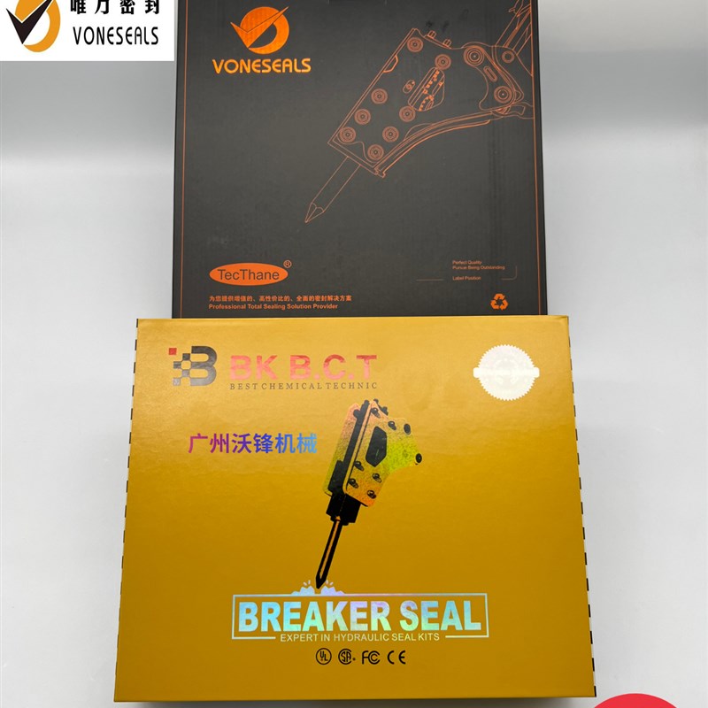 挖掘机水山68/75/100/135/140/155/165/175炮头机钎杆破碎锤油封 - 图1