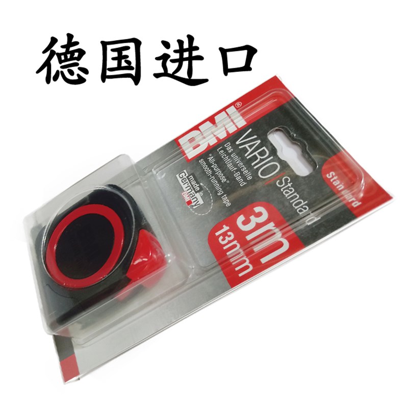 德国进口BMI钢卷尺必耐磨耐摔专业装修木工3米5米拉尺高精度测量 - 图1