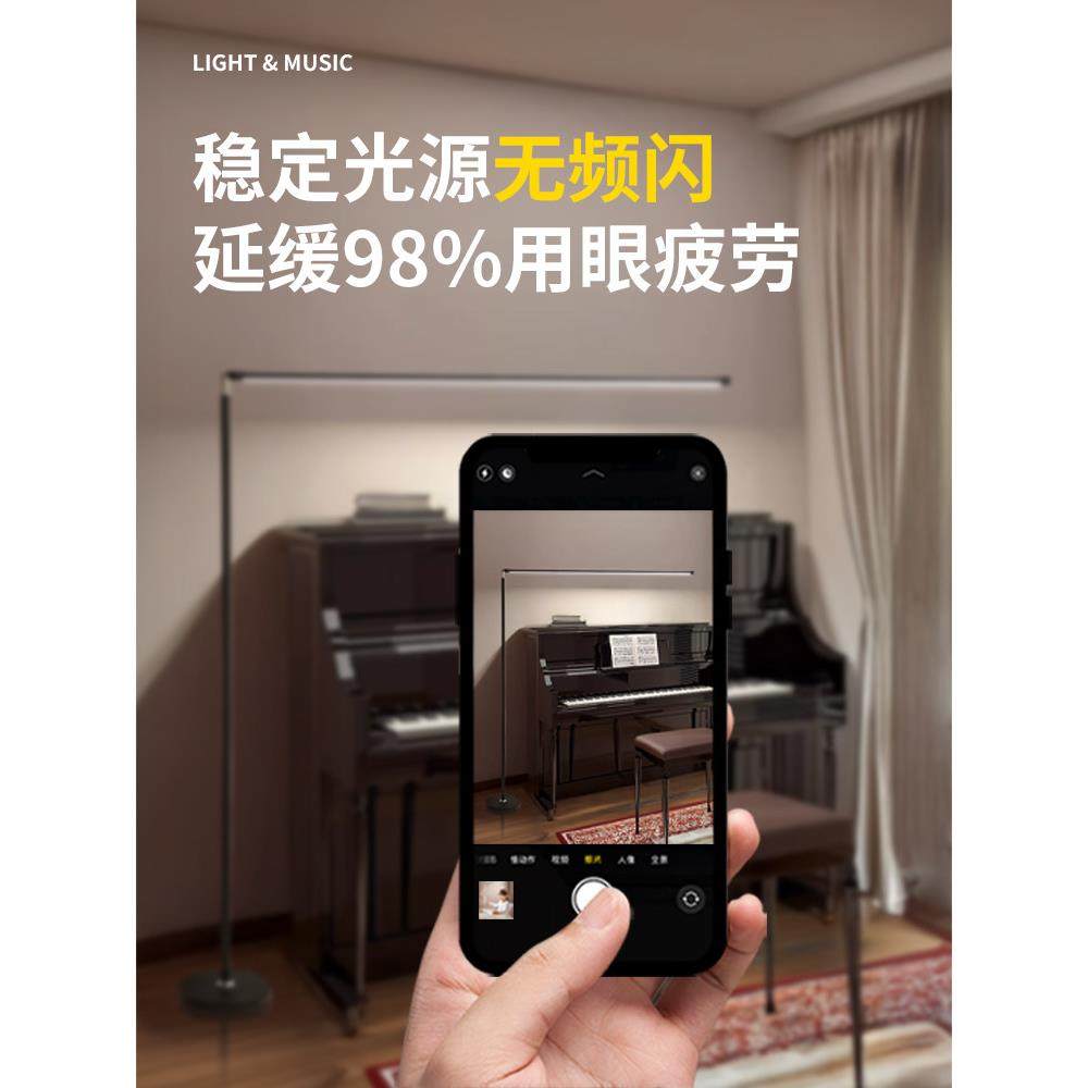落地钢琴灯练琴专用专业客厅沙发书房立式阅读全光谱护眼学习台灯,淘宝优惠券,粉丝福利购,淘宝优惠卷
