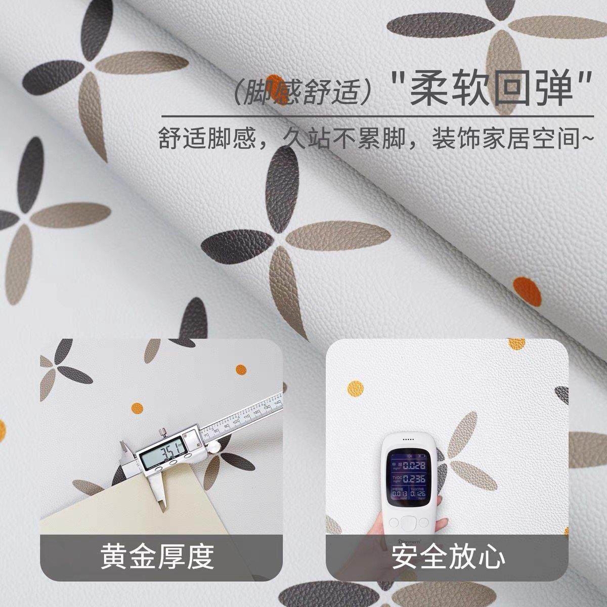 阳台专用皮革地垫pvc防水防晒防污休闲 区地毯满铺可擦免洗可裁剪,淘宝优惠券,粉丝福利购,淘宝优惠卷