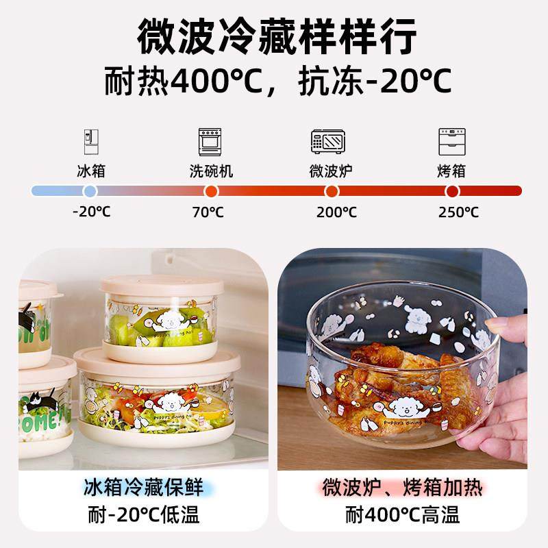 饭盒微波炉加热专用上班族2025新款圆形超轻高硼硅玻璃便当保鲜盒,淘宝优惠券,粉丝福利购,淘宝优惠卷