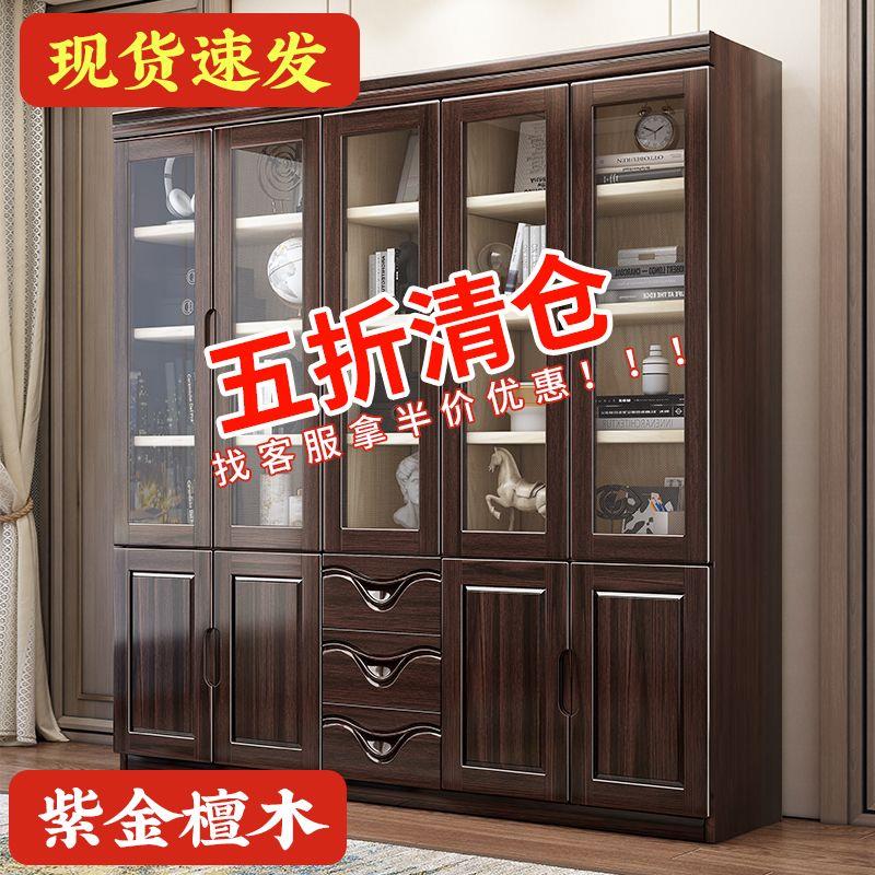 紫金檀实木书柜新中式书房玻璃门落地家用书橱实木书架办公文件柜 - 图1