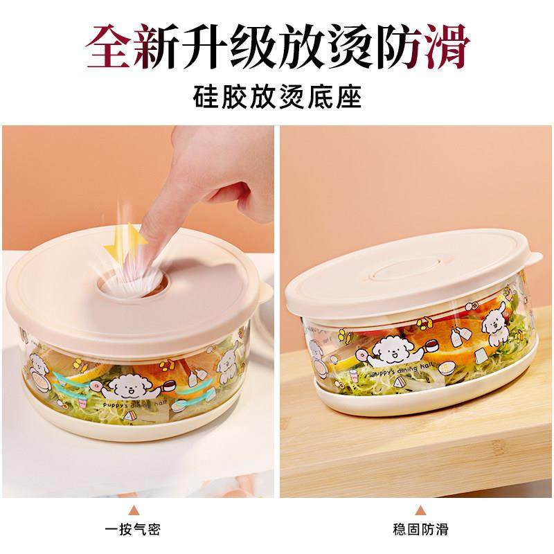 饭盒微波炉加热专用上班族2025新款圆形超轻高硼硅玻璃便当保鲜盒,淘宝优惠券,粉丝福利购,淘宝优惠卷