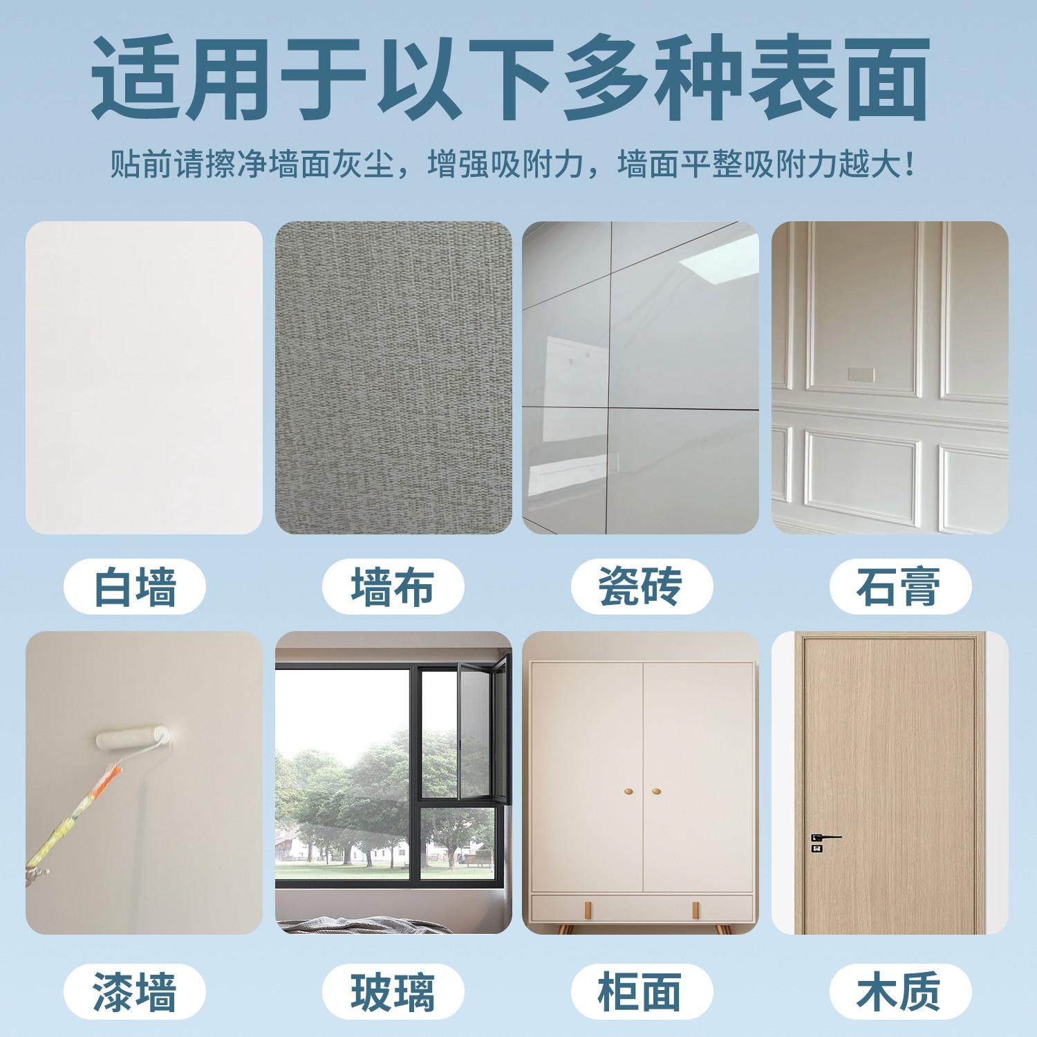 静电白板墙贴可移除擦写不伤墙家用儿童房卧室涂鸦画画写字板贴纸,淘宝优惠券,粉丝福利购,淘宝优惠卷