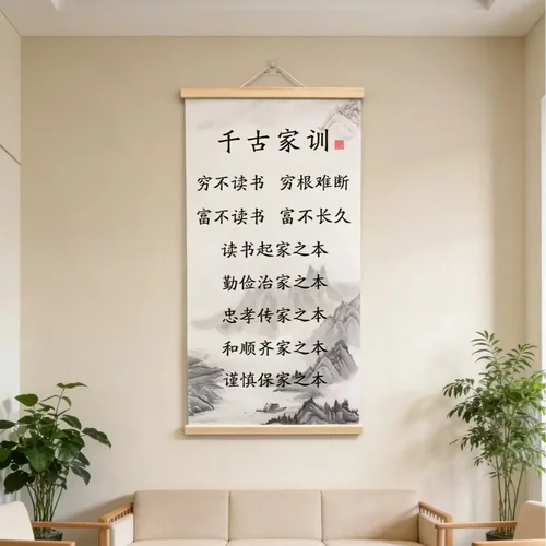 【下单立减50】字画励志书法实木油画布办公室挂画家训_YB1 - 图0
