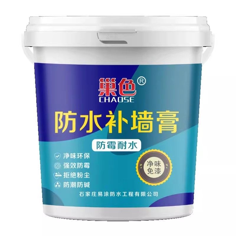 【下单立减50 】净味墙面防水补墙膏墙面修补膏白色内墙乳胶漆YB,淘宝优惠券,粉丝福利购,淘宝优惠卷