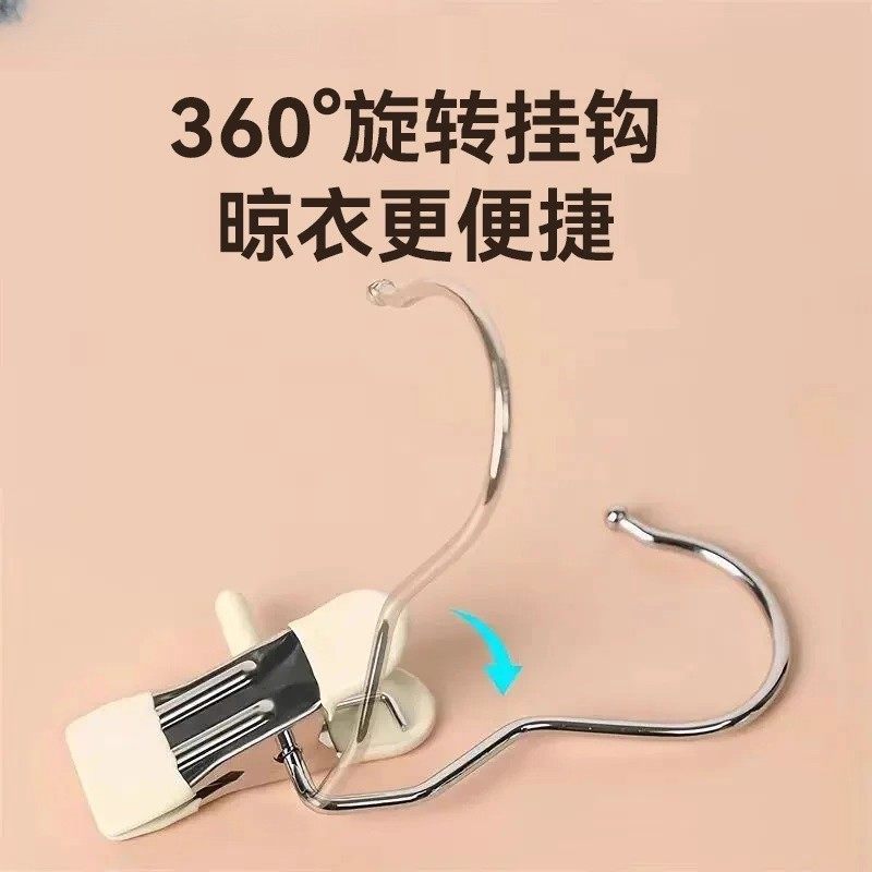 下单立减50 多功能带挂钩夹子裤子裙子晾衣晾袜子皮革便携防滑_Y3 - 图1
