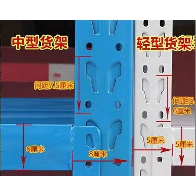 仓储库房货架轻型立柱中型置物架站片重型立柱立柱片仓库储物货柜 - 图2