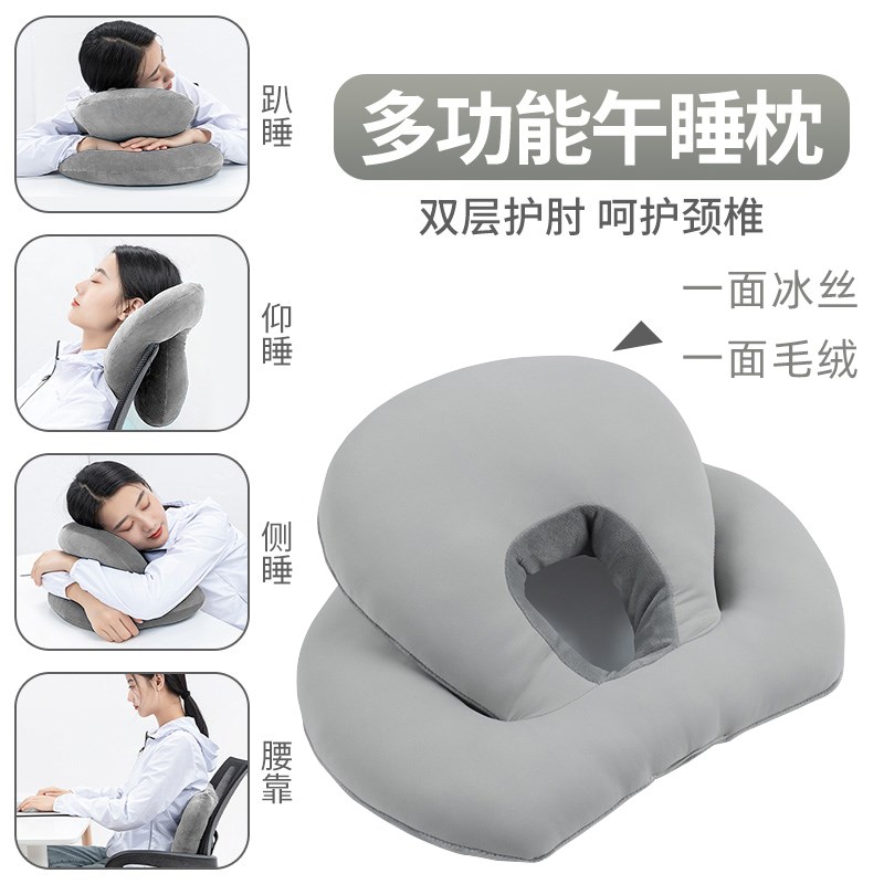 办公室午休神器抱枕午休枕午睡枕头趴睡枕桌子睡觉靠枕办公室头枕 - 图0