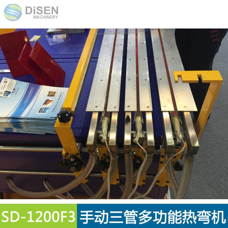 功能多手动折弯机多烤线热弯机弯厚板亚克力设备1.2米三管折边机,淘宝优惠券,粉丝福利购,淘宝优惠卷