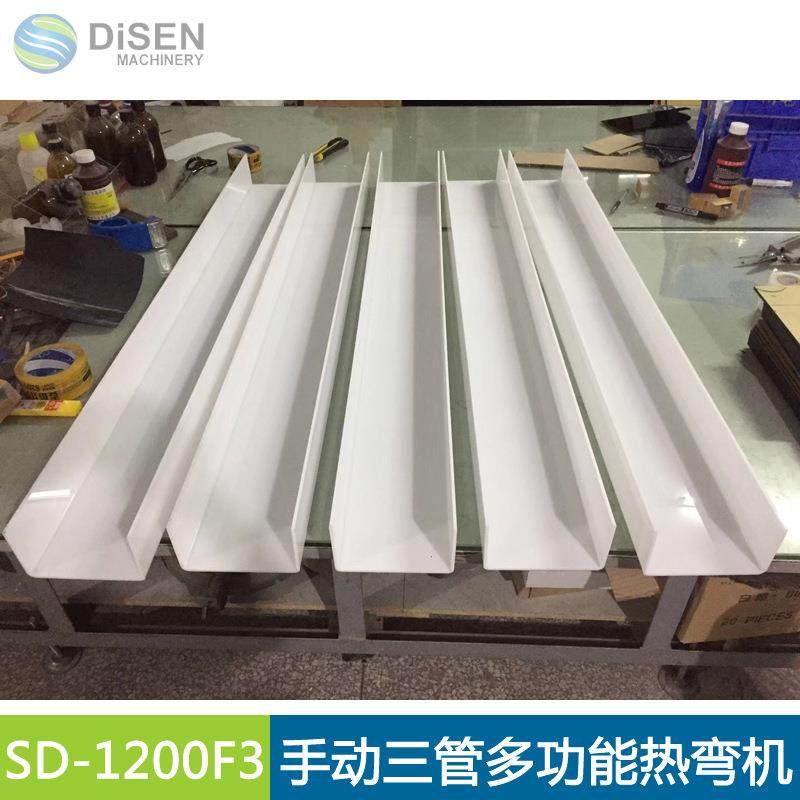 功能多手动折弯机多烤线热弯机弯厚板亚克力设备1.2米三管折边机,淘宝优惠券,粉丝福利购,淘宝优惠卷