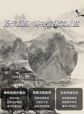 新中式山水国画手绘真迹江山如画办公室挂画客厅沙发背景装饰壁画