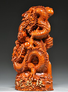 花梨木头龙摆件实木家居客厅吉祥物桌面双龙戏珠送礼装饰龙工艺品