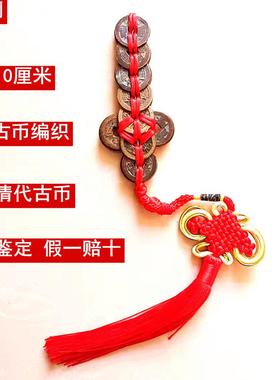 纯铜五帝钱铜钱剑真品手工编织林正英金钱剑镇宅宝剑道具剑摆件