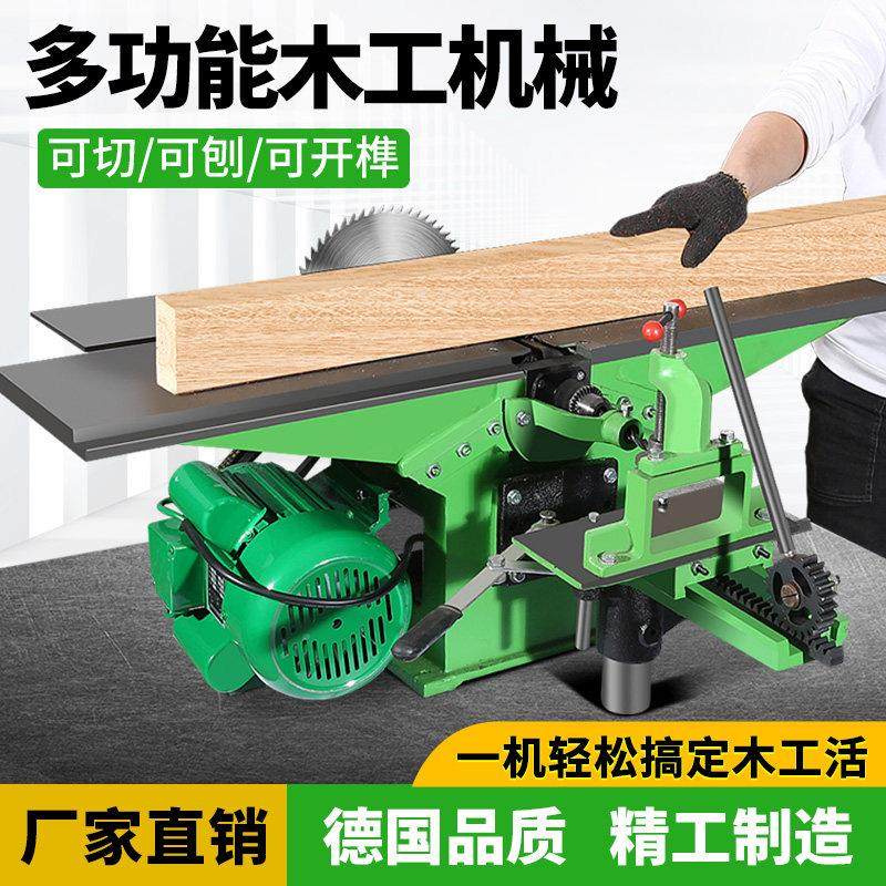 新款推台式多功能台刨压刨木工多用机床电刨机平刨方孔钻台锯All,淘宝优惠券,粉丝福利购,淘宝优惠卷