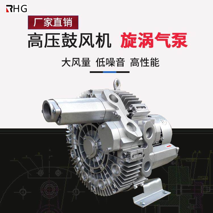 上料机配套高压风机410有机肥发酵用高压风机单叶轮风机,淘宝优惠券,粉丝福利购,淘宝优惠卷
