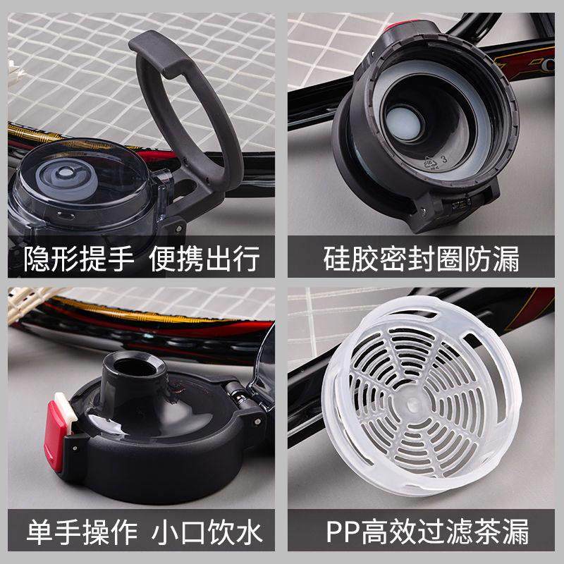 希乐塑料水杯男女士太空杯可携式随手杯茶杯学生创意潮流运动水杯,淘宝优惠券,粉丝福利购,淘宝优惠卷