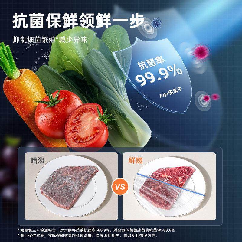 Ag抗菌食品级一次性保鲜膜套家用保鲜膜套罩带松紧口剩菜保鲜组合,淘宝优惠券,粉丝福利购,淘宝优惠卷