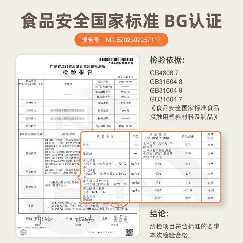 Ag抗菌食品级一次性保鲜膜套家用保鲜膜套罩带松紧口剩菜保鲜组合,淘宝优惠券,粉丝福利购,淘宝优惠卷