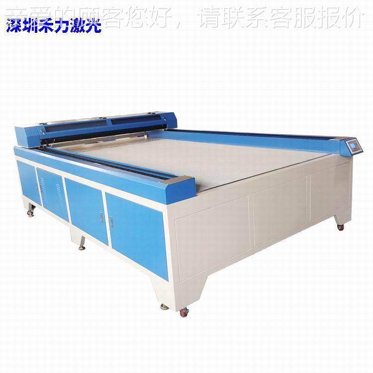 激2023厂1620家各种布料光切激割机服装布料光 切割机,淘宝优惠券,粉丝福利购,淘宝优惠卷