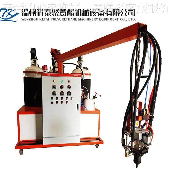 形厂聚氨水酯环流线发泡家机 记忆棉慢回弹发400泡机挤出成型,淘宝优惠券,粉丝福利购,淘宝优惠卷