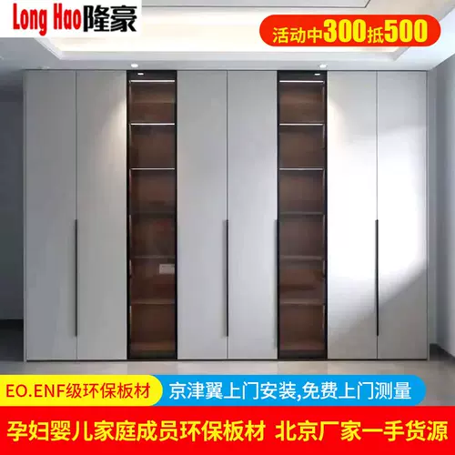 Пекинский гардероб для всего дома, заводской шкаф от двери до верхней части, изготовленный на заказ общий гардероб, угловая гардеробная