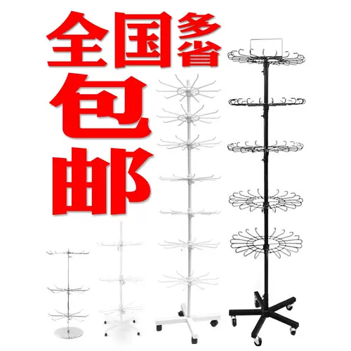 Стенд, аксессуар, носки, шарф, чехол для телефона, подвеска, анти-кража