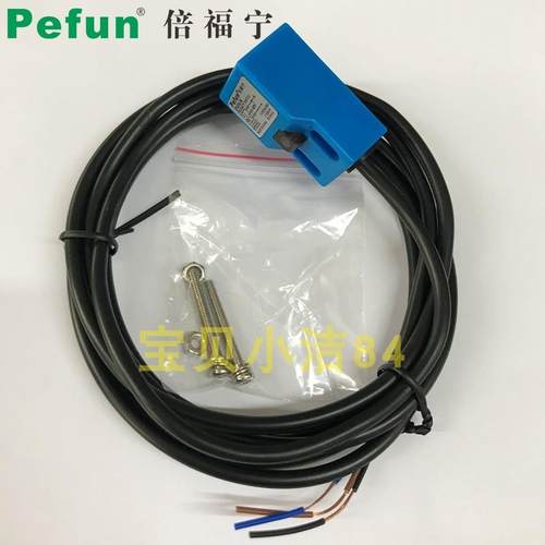 倍福宁Pefun方形接近开关GD传感器SN04-N N2 P P2 A1 A2 D1 D2 - 图1