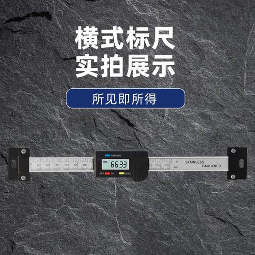 山测数显标尺横式竖式电子数字显示机床位移感测器定位光栅尺 - 图0