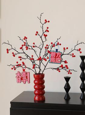彷真假花喜庆红果结婚婚房订婚房间布置客厅家居电视柜装饰品摆件