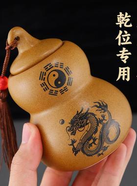 陶土避火龙瓶子厨房在西北角壁辟火龙化解黄碎石碧火龙葫芦陶摆件